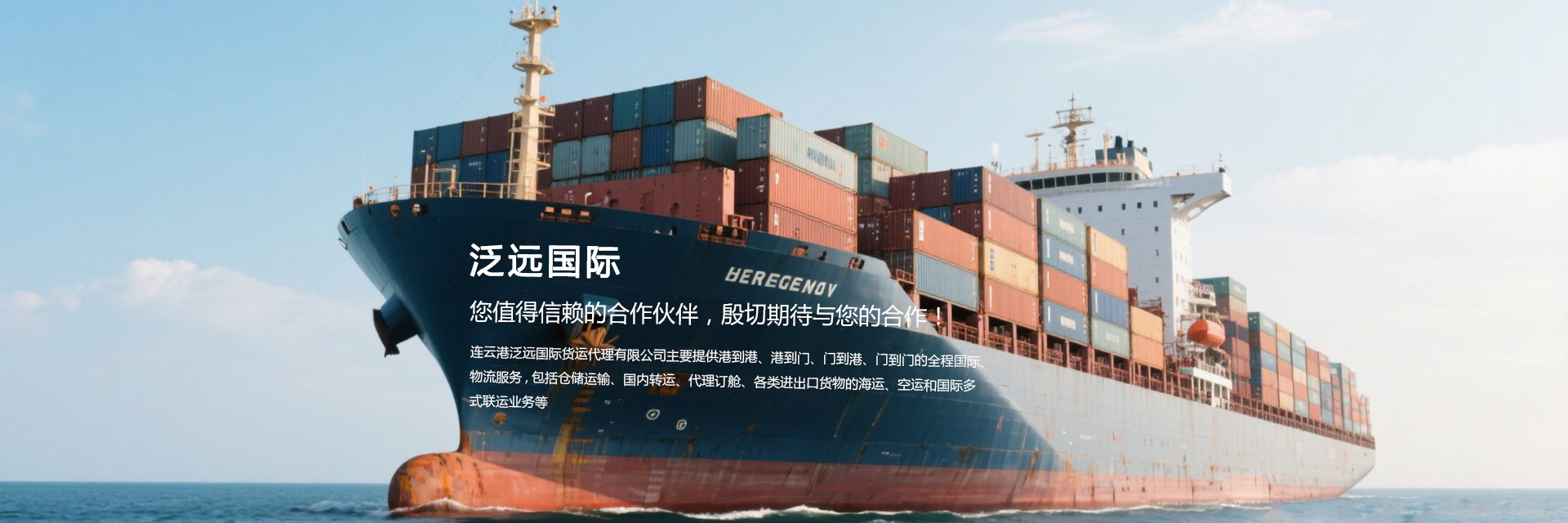 首頁(yè)橫幅三