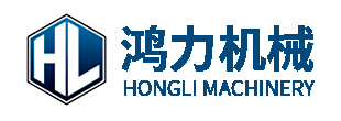 江門(mén)市鴻力機(jī)械有限公司